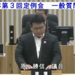 平成30年03月01日　小林市定例議会