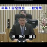 令和2年02月27日　小林市定例議会