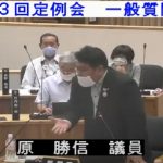 令和2年06月25日　小林市定例議会