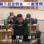 令和3年12月01日　小林市定例議会