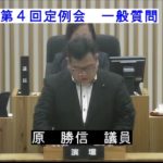 令和5年6月19日　小林市定例議会