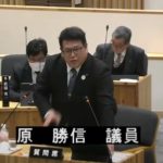 令和6年2月29日　小林市定例議会